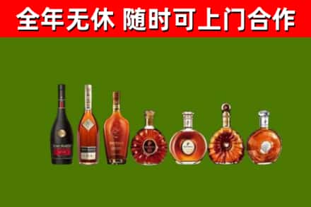 平凉回收洋酒