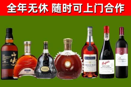 平凉回收红酒