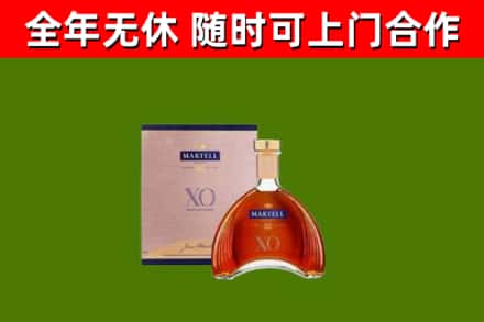 平凉烟酒回收马爹利洋酒.jpg